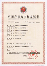 Safety Certificate of approval for mining products