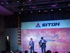 Siton's 10th Anniversary Celebration