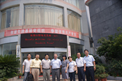Su Rong, Jiangxi Provincial Secretary Visit Siton